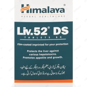 Himalaya Liv.52 Ds Tablets (1 Bottle = 60 Tablets)