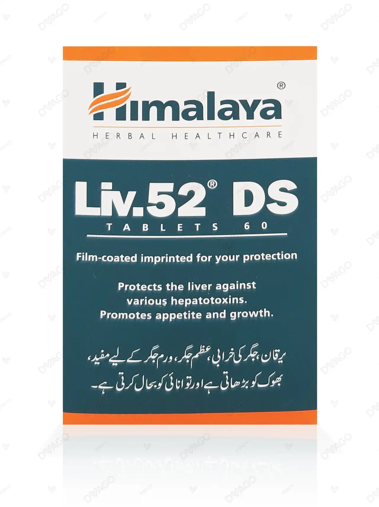 Himalaya Liv.52 Ds Tablets (1 Bottle = 60 Tablets)
